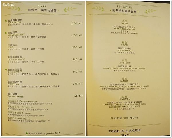 【食】【埔里】IL Giardino 義花園.有老外帥主廚、樹屋溜滑梯及大片綠草原的美味餐廳! 【食】【埔里】IL Giardino 義花園.有老外帥主廚、樹屋溜滑梯及大片綠草原的美味餐廳!