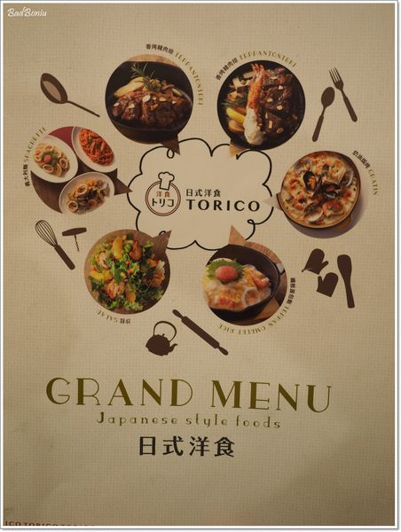 【食】【林口】日式洋食 TORICO 三井OUTLET店，餐點普通價位較高