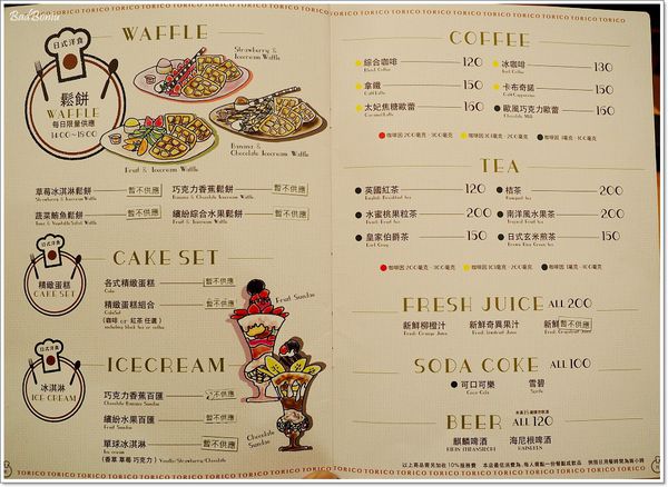【食】【林口】日式洋食 TORICO 三井OUTLET店,餐點普通價位較高 【食】【林口】日式洋食 TORICO 三井OUTLET店,餐點普通價位較高