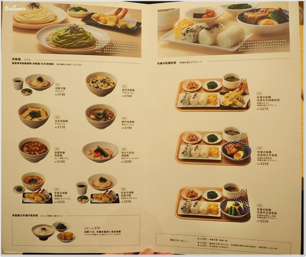 【食】【林口】nana's Green Tea(林口三井OUTLET店)．日本抹茶界的星巴克，抹茶控慎入!