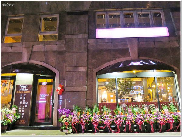 【食】【桃園】丹馬克咖啡Dämark café桃園藝文店．桃園也有鐵鍋鬆餅了~