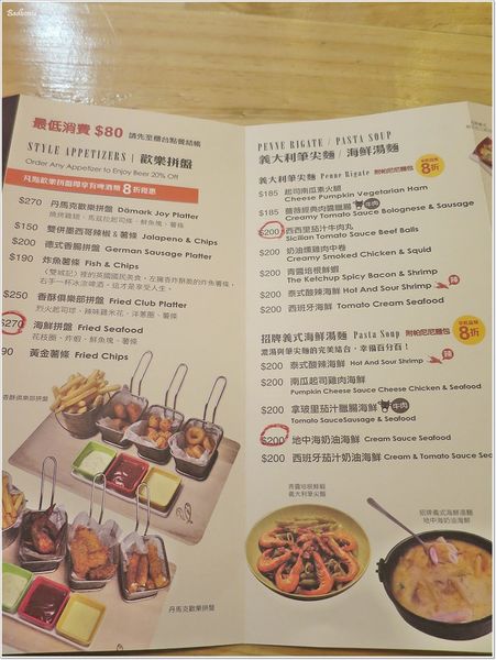 【食】【桃園】丹馬克咖啡Dämark café桃園藝文店．桃園也有鐵鍋鬆餅了~