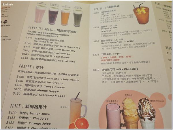 【食】【桃園】丹馬克咖啡Dämark café桃園藝文店．桃園也有鐵鍋鬆餅了~