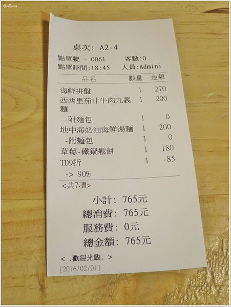 【食】【桃園】丹馬克咖啡Dämark café桃園藝文店．桃園也有鐵鍋鬆餅了~