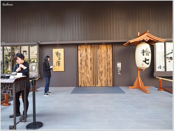 【食】【台中】拾七 石頭火鍋．輕井澤鍋物最新品牌、平價火鍋有質感!
