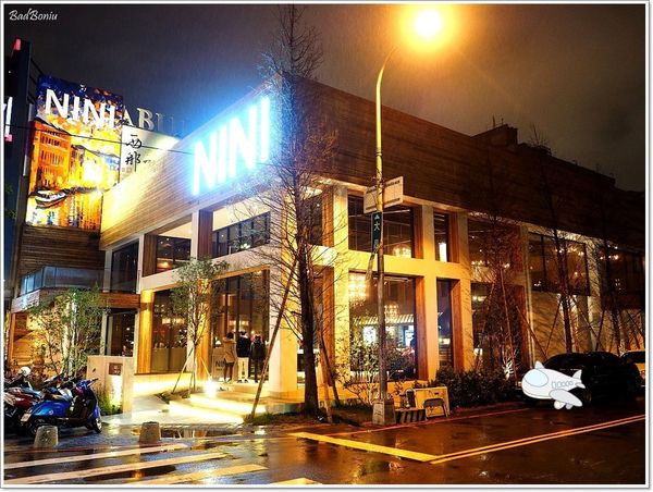 【食】【台中】NINI尼尼義大利餐廳旗艦店台中公益店 ~ 在咖啡廳裡吃PASTA