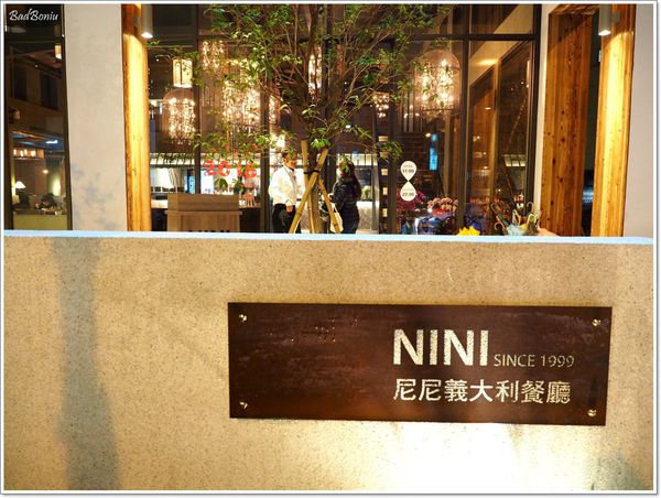 【食】【台中】NINI尼尼義大利餐廳旗艦店台中公益店 ~ 在咖啡廳裡吃PASTA