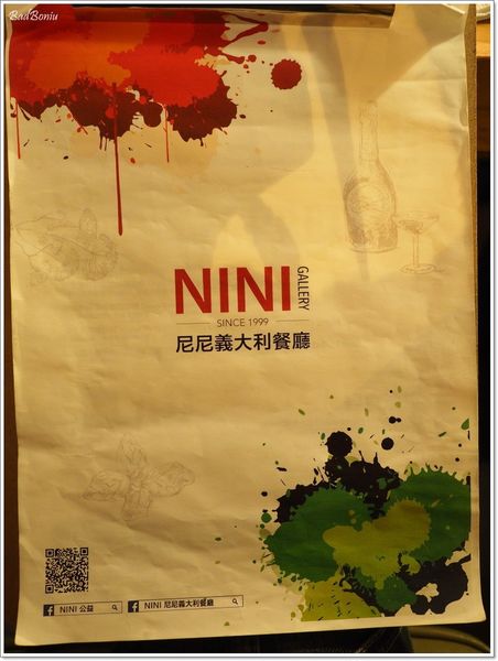 【食】【台中】NINI尼尼義大利餐廳旗艦店台中公益店 ~ 在咖啡廳裡吃PASTA