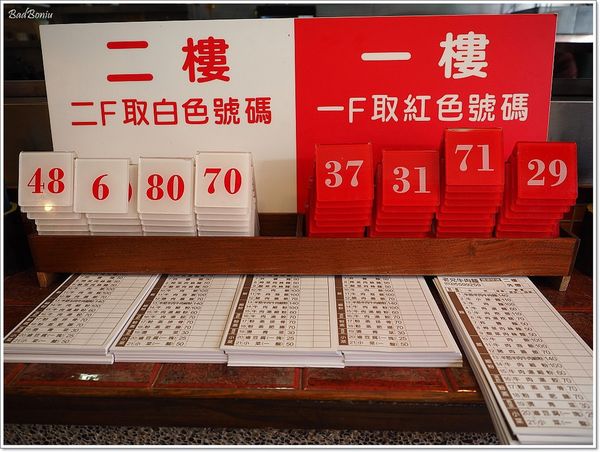 【食】【新豐】老兄牛肉麵 - 前段班優等生