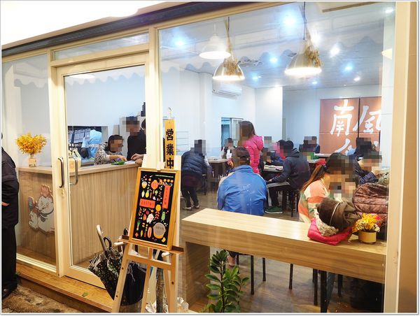 【食】【八德】南風食堂．真材實料又澎湃的溫馨小店