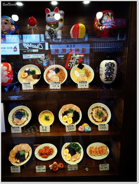 【食】【台北】道頓堀 哲麵緣 開封店 - 哲麵四十三代目 【食】【台北】道頓堀 哲麵緣 開封店 - 哲麵四十三代目