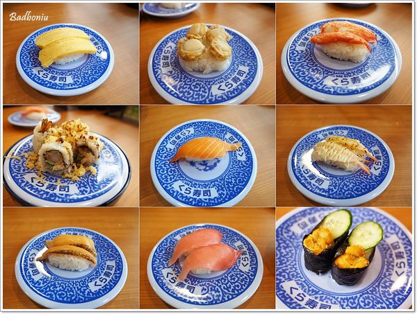 【食】【中壢】くら寿司 藏壽司 JC Park中壢店.迴轉壽司好吃、還可以玩扭蛋唷! 【食】【中壢】くら寿司 藏壽司 JC Park中壢店.迴轉壽司好吃、還可以玩扭蛋唷!