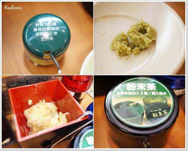 【食】【中壢】くら寿司 藏壽司 JC Park中壢店.迴轉壽司好吃、還可以玩扭蛋唷! 【食】【中壢】くら寿司 藏壽司 JC Park中壢店.迴轉壽司好吃、還可以玩扭蛋唷!
