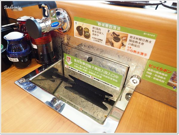 【食】【中壢】くら寿司 藏壽司 JC Park中壢店.迴轉壽司好吃、還可以玩扭蛋唷! 【食】【中壢】くら寿司 藏壽司 JC Park中壢店.迴轉壽司好吃、還可以玩扭蛋唷!