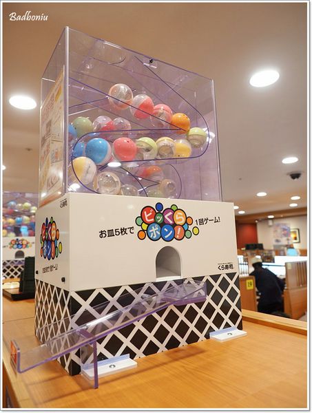 【食】【中壢】くら寿司 藏壽司 JC Park中壢店.迴轉壽司好吃、還可以玩扭蛋唷! 【食】【中壢】くら寿司 藏壽司 JC Park中壢店.迴轉壽司好吃、還可以玩扭蛋唷!