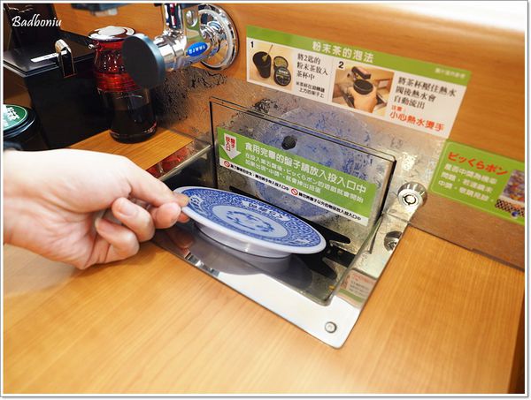 【食】【中壢】くら寿司 藏壽司 JC Park中壢店.迴轉壽司好吃、還可以玩扭蛋唷! 【食】【中壢】くら寿司 藏壽司 JC Park中壢店.迴轉壽司好吃、還可以玩扭蛋唷!