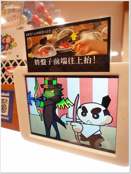 【食】【中壢】くら寿司 藏壽司 JC Park中壢店.迴轉壽司好吃、還可以玩扭蛋唷! 【食】【中壢】くら寿司 藏壽司 JC Park中壢店.迴轉壽司好吃、還可以玩扭蛋唷!