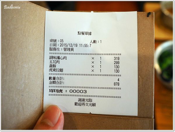 【食】【台中】姜虎東678白丁烤肉店台灣1號店.正宗韓國烤肉登陸台灣! 【食】【台中】姜虎東678白丁烤肉店台灣1號店.正宗韓國烤肉登陸台灣!