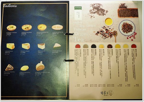 【食】【台中】日芙洋果子．繽紛、有質感的甜點店，價格卻不貴唷~