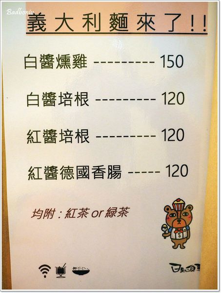 【食】【桃園】日知食事 早午餐 咖啡 手作甜點．好有溫度的料理，讓人回味無窮~