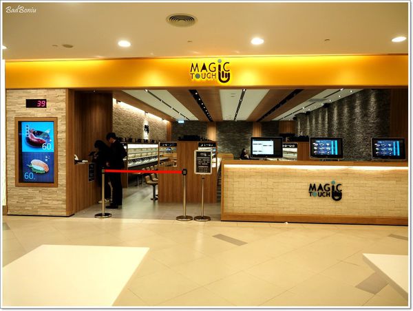 【食】【桃園】Magic Touch 日式居酒屋(台茂) - 趣味大於滋味 【食】【桃園】Magic Touch 日式居酒屋(台茂) - 趣味大於滋味