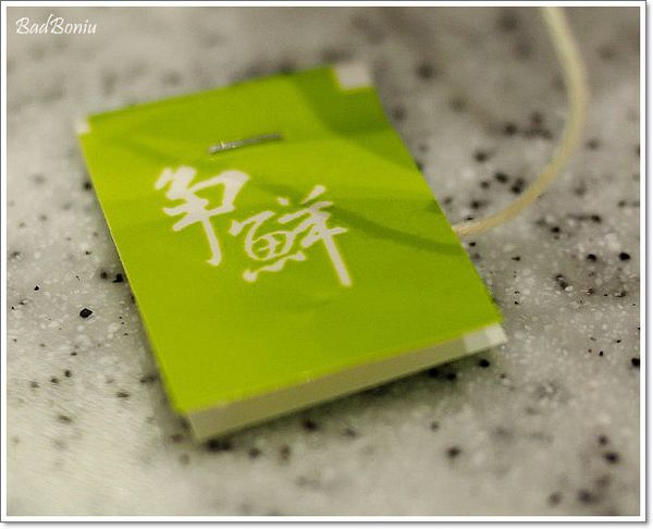【食】【桃園】Magic Touch 日式居酒屋(台茂) - 趣味大於滋味 【食】【桃園】Magic Touch 日式居酒屋(台茂) - 趣味大於滋味