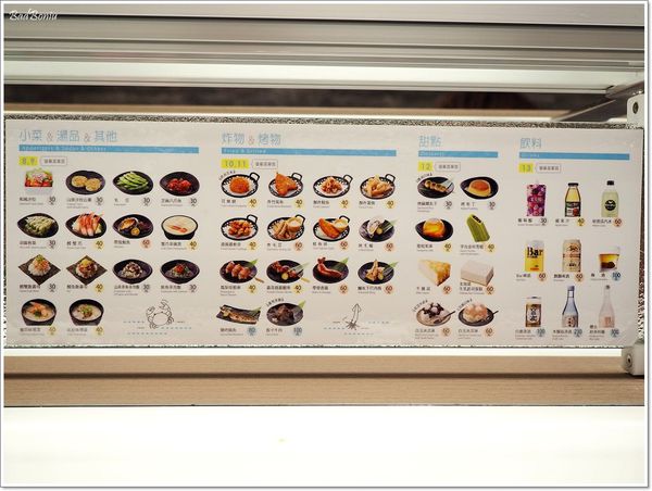 【食】【桃園】Magic Touch 日式居酒屋(台茂) - 趣味大於滋味 【食】【桃園】Magic Touch 日式居酒屋(台茂) - 趣味大於滋味