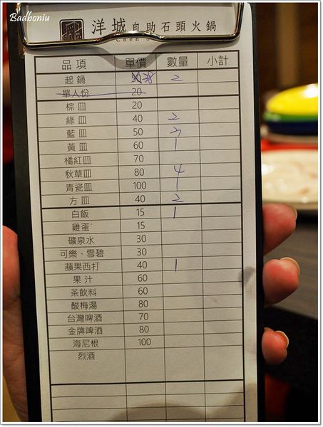 【食】【中壢】洋城石頭自助火鍋．米塔集團第一家自助石頭火鍋落腳中壢!