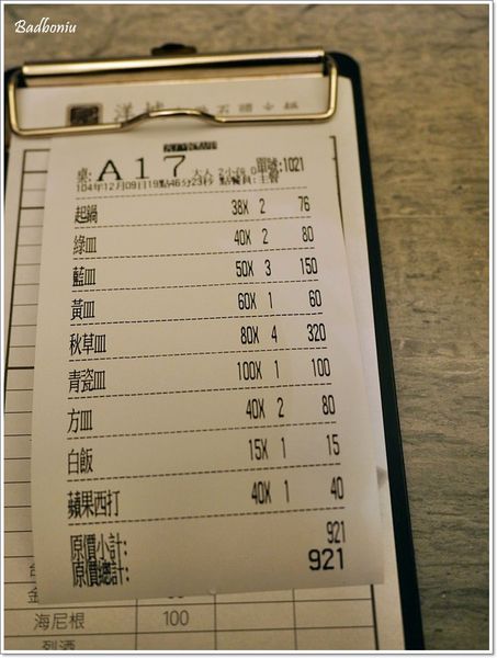 【食】【中壢】洋城石頭自助火鍋．米塔集團第一家自助石頭火鍋落腳中壢!