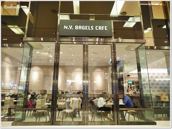 【食】【桃園】N.Y. BAGELS CAFE(台茂店)．桃園也能吃到純正美式brunch!