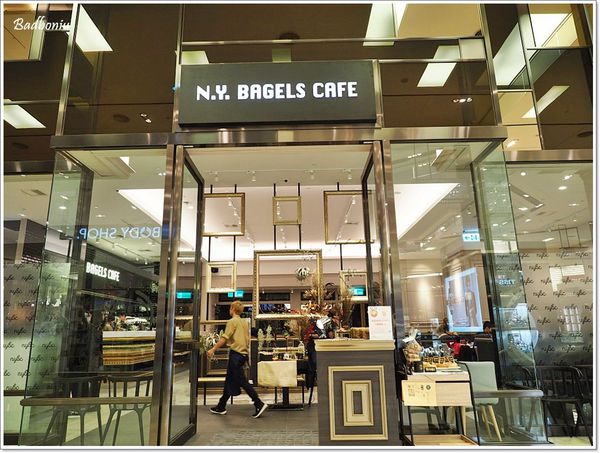 【食】【桃園】N.Y. BAGELS CAFE(台茂店)．桃園也能吃到純正美式brunch!