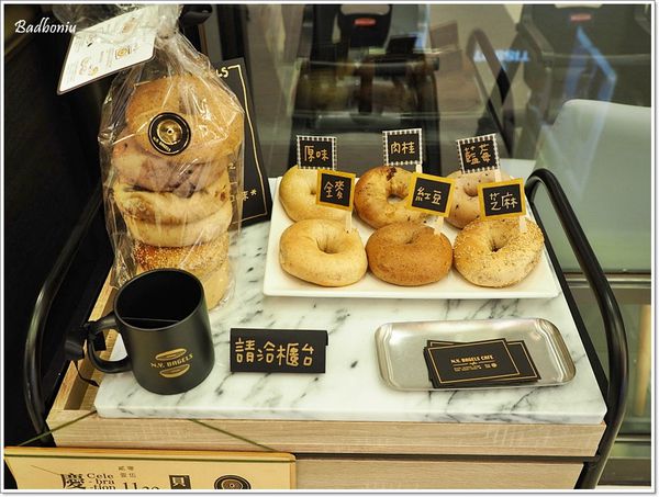 【食】【桃園】N.Y. BAGELS CAFE(台茂店)．桃園也能吃到純正美式brunch!