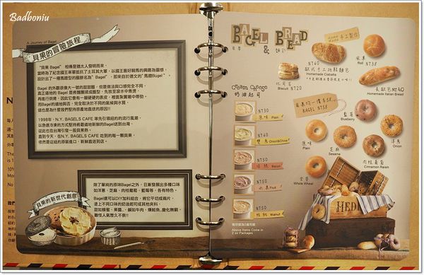 【食】【桃園】N.Y. BAGELS CAFE(台茂店)．桃園也能吃到純正美式brunch!