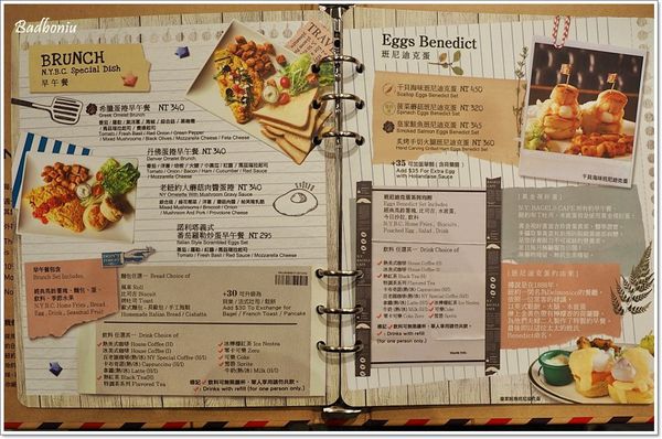【食】【桃園】N.Y. BAGELS CAFE(台茂店)．桃園也能吃到純正美式brunch!