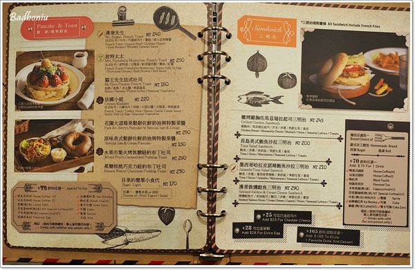 【食】【桃園】N.Y. BAGELS CAFE(台茂店)．桃園也能吃到純正美式brunch!