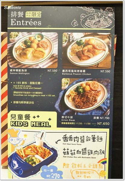 【食】【桃園】N.Y. BAGELS CAFE(台茂店)．桃園也能吃到純正美式brunch!