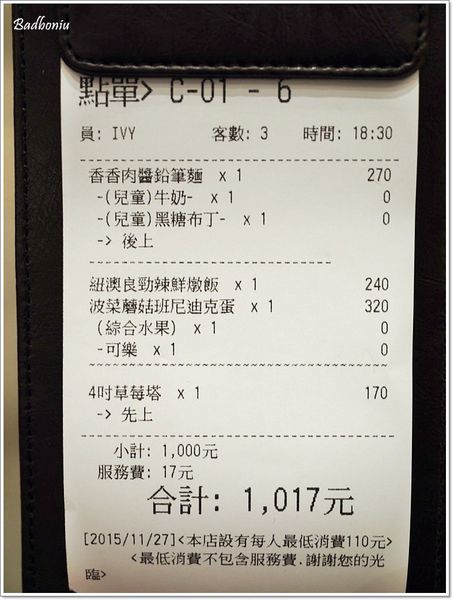 【食】【桃園】N.Y. BAGELS CAFE(台茂店)．桃園也能吃到純正美式brunch!