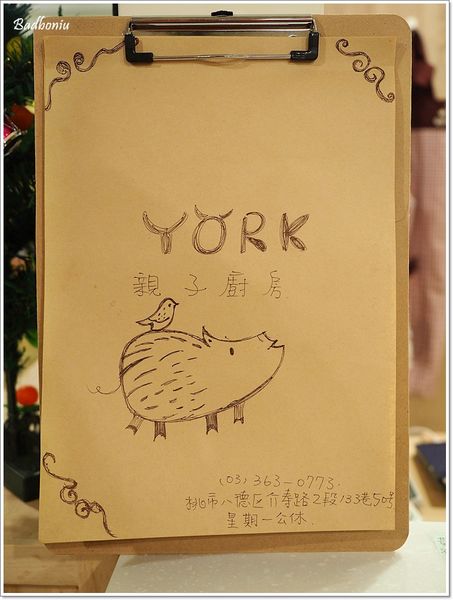 【食】【八德】YORK親子廚房．雖然遊戲設施不多，但餐點很有溫度。 分享: 7Headlines facebook PLURK twitter  