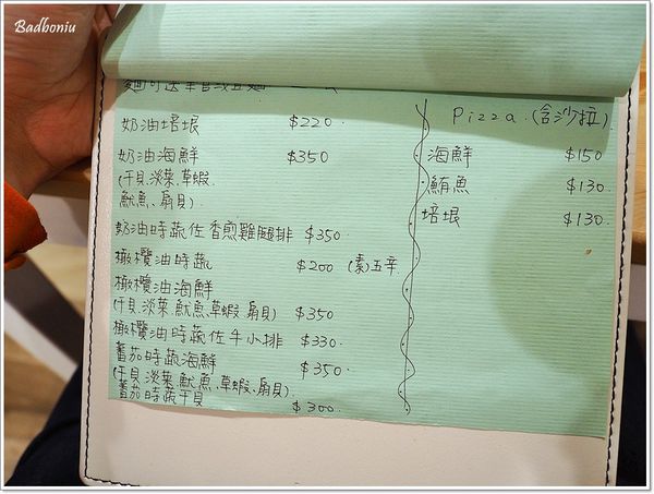 【食】【八德】YORK親子廚房．雖然遊戲設施不多，但餐點很有溫度。 分享: 7Headlines facebook PLURK twitter  