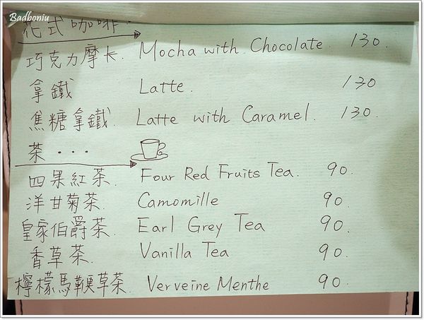 【食】【八德】YORK親子廚房．雖然遊戲設施不多，但餐點很有溫度。 分享: 7Headlines facebook PLURK twitter  
