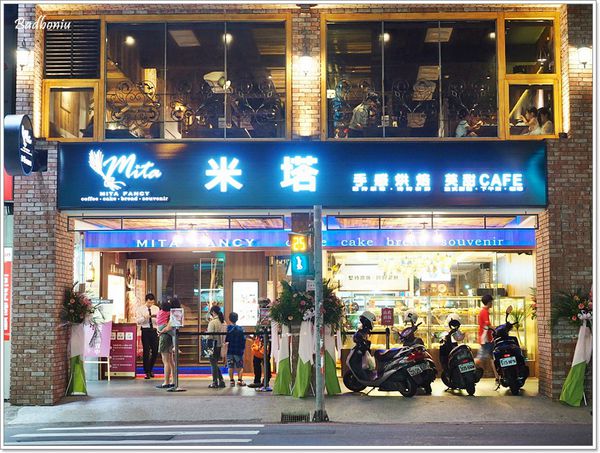 【食】【八德】洋城義大利麵．米塔集團終於插旗八德，平價聚餐好選擇