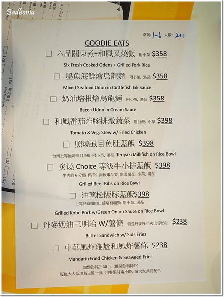 【食】【台中】小樂圓Oden Good和洋餐廳．兩層樓高的透明溜滑梯及沙坑讓小孩失心瘋!