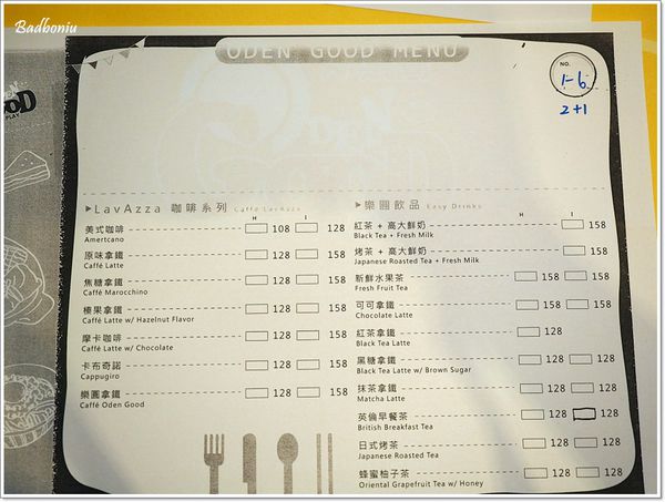 【食】【台中】小樂圓Oden Good和洋餐廳．兩層樓高的透明溜滑梯及沙坑讓小孩失心瘋!