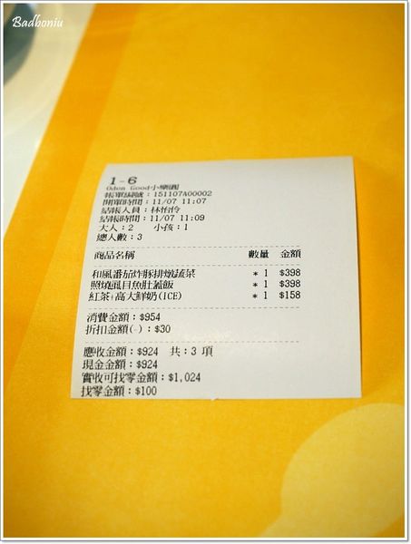 【食】【台中】小樂圓Oden Good和洋餐廳．兩層樓高的透明溜滑梯及沙坑讓小孩失心瘋!