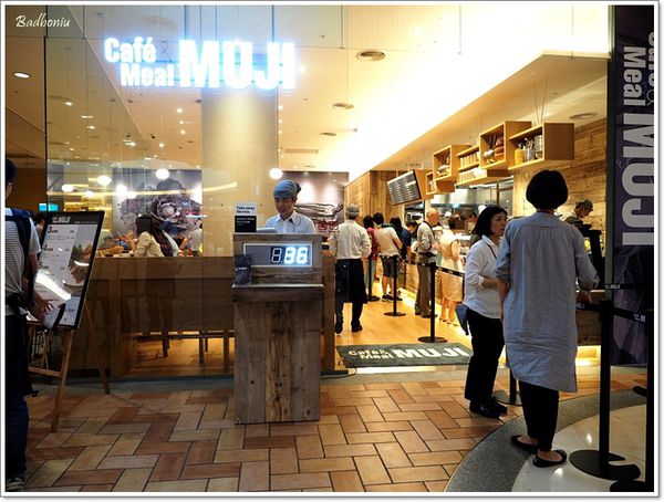 【食】【台北】Café & Meal MUJI 台北美麗華店 【食】【台北】Café & Meal MUJI 台北美麗華店
