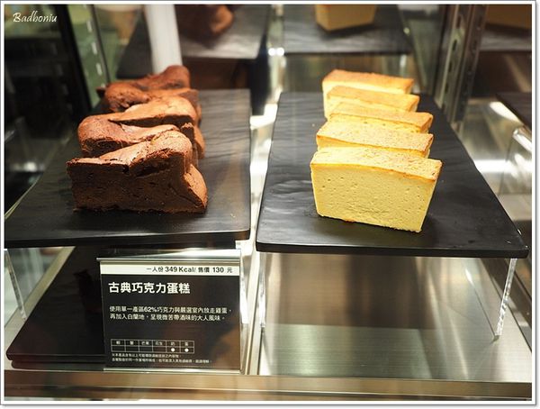 【食】【台北】Café & Meal MUJI 台北美麗華店 【食】【台北】Café & Meal MUJI 台北美麗華店