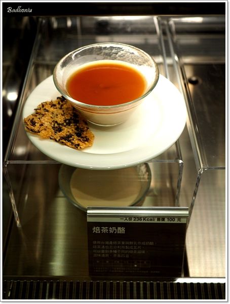 【食】【台北】Café & Meal MUJI 台北美麗華店 【食】【台北】Café & Meal MUJI 台北美麗華店