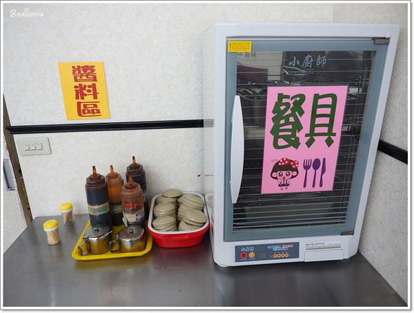 【食】【桃園】斗六門當歸鴨桃園店 - 下港的好滋味 【食】【桃園】斗六門當歸鴨桃園店 - 下港的好滋味
