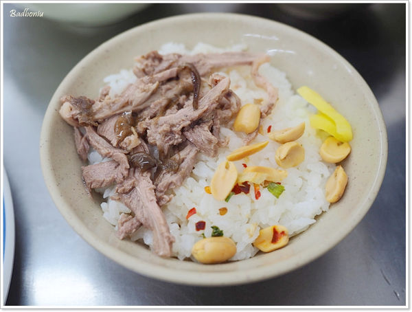 【食】【桃園】斗六門當歸鴨桃園店 - 下港的好滋味 【食】【桃園】斗六門當歸鴨桃園店 - 下港的好滋味