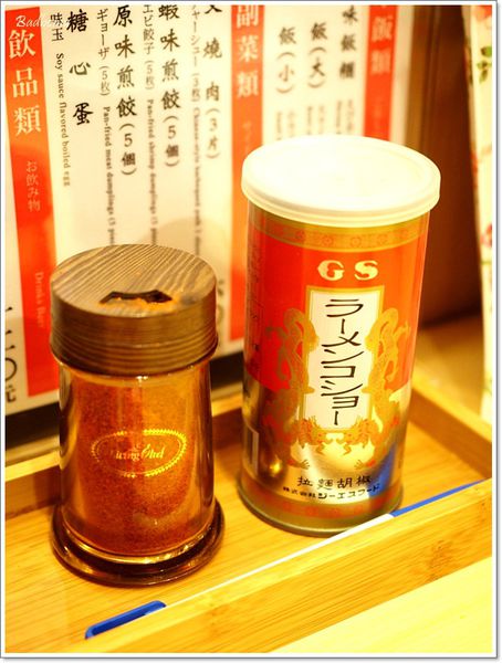 【食】【台北】北海道えびそば一幻 - 很蝦的一幻拉麵 【食】【台北】北海道えびそば一幻 - 很蝦的一幻拉麵